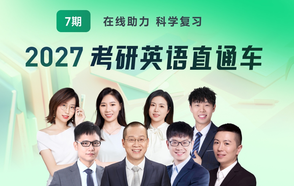 新东方在线学员学习场景