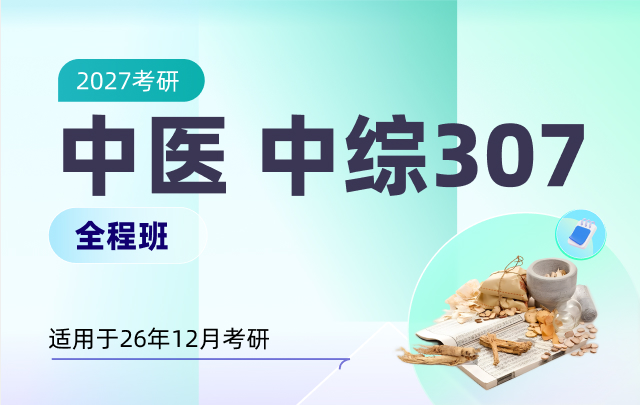 新东方在线教学场景