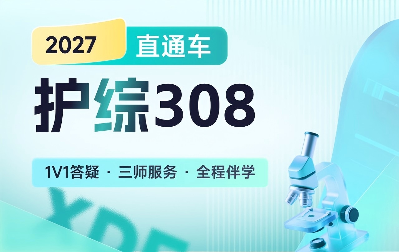 在线学习平台界面