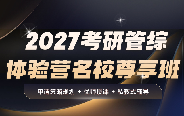 新东方在线考研政治直播课互动场景