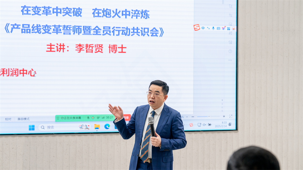 哲贤咨询企业形象