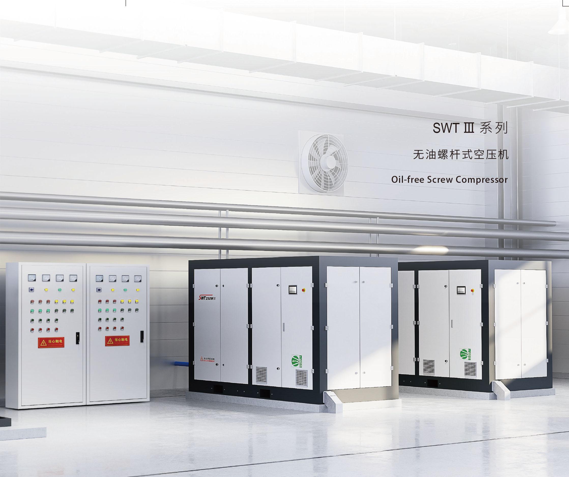 苏州爱立克空压系统设备有限公司办公展示