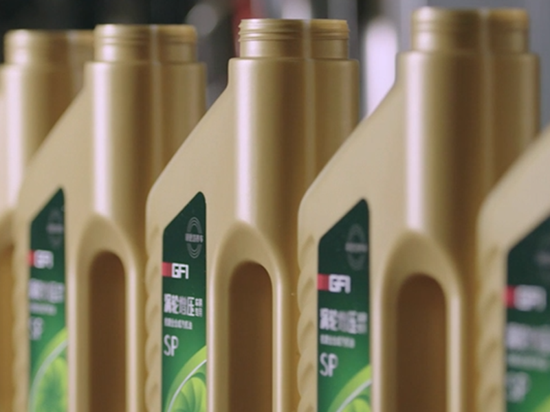 领驰慧润滑科技产品展示