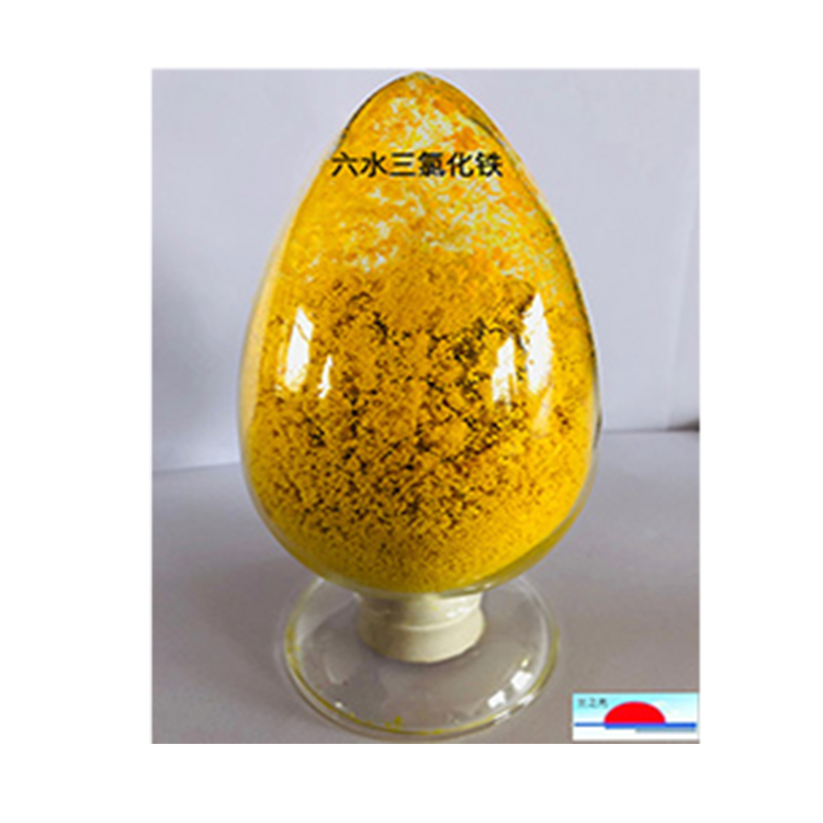 六水三氯化铁