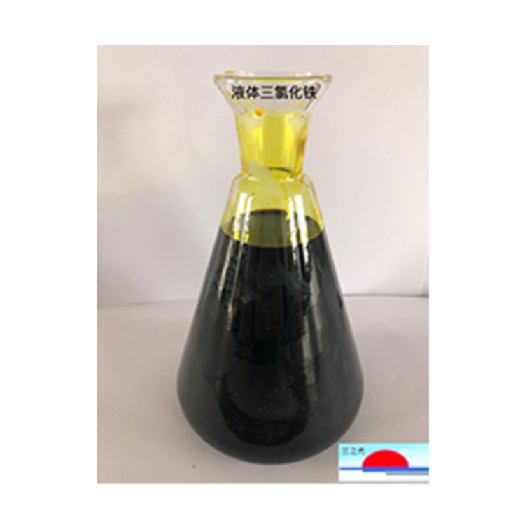 三氯化铁溶液