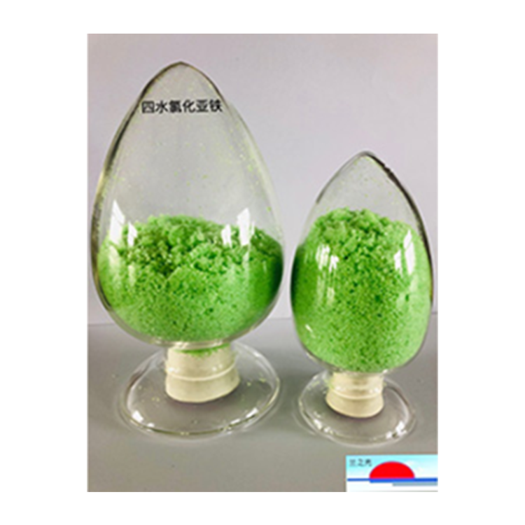 四水氯化亚铁