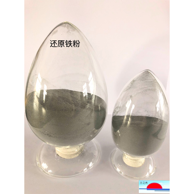 还原铁粉