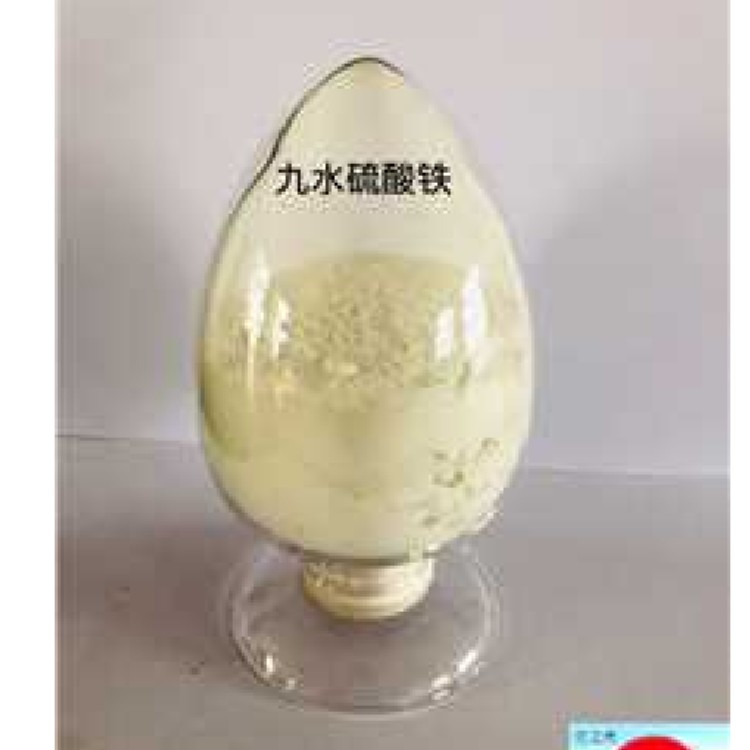 九水硫酸铁