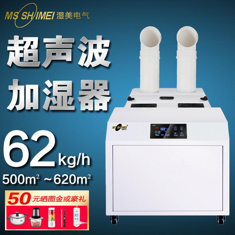 湿美产品系列