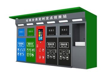 分类垃圾箱供应商生产现场