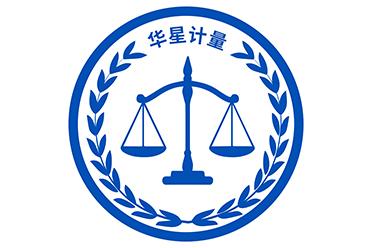 深圳钧准计量检测有限公司实验室