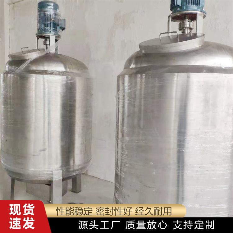 不锈钢搅拌罐产品展示