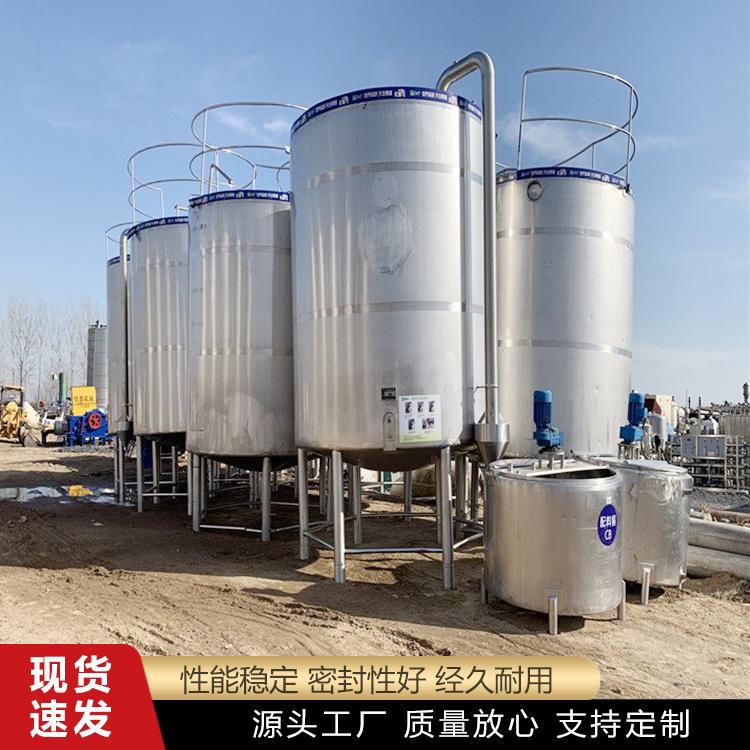 调和油搅拌罐定制案例