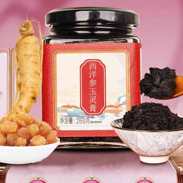 特医食品研发中心（通化）有限公司