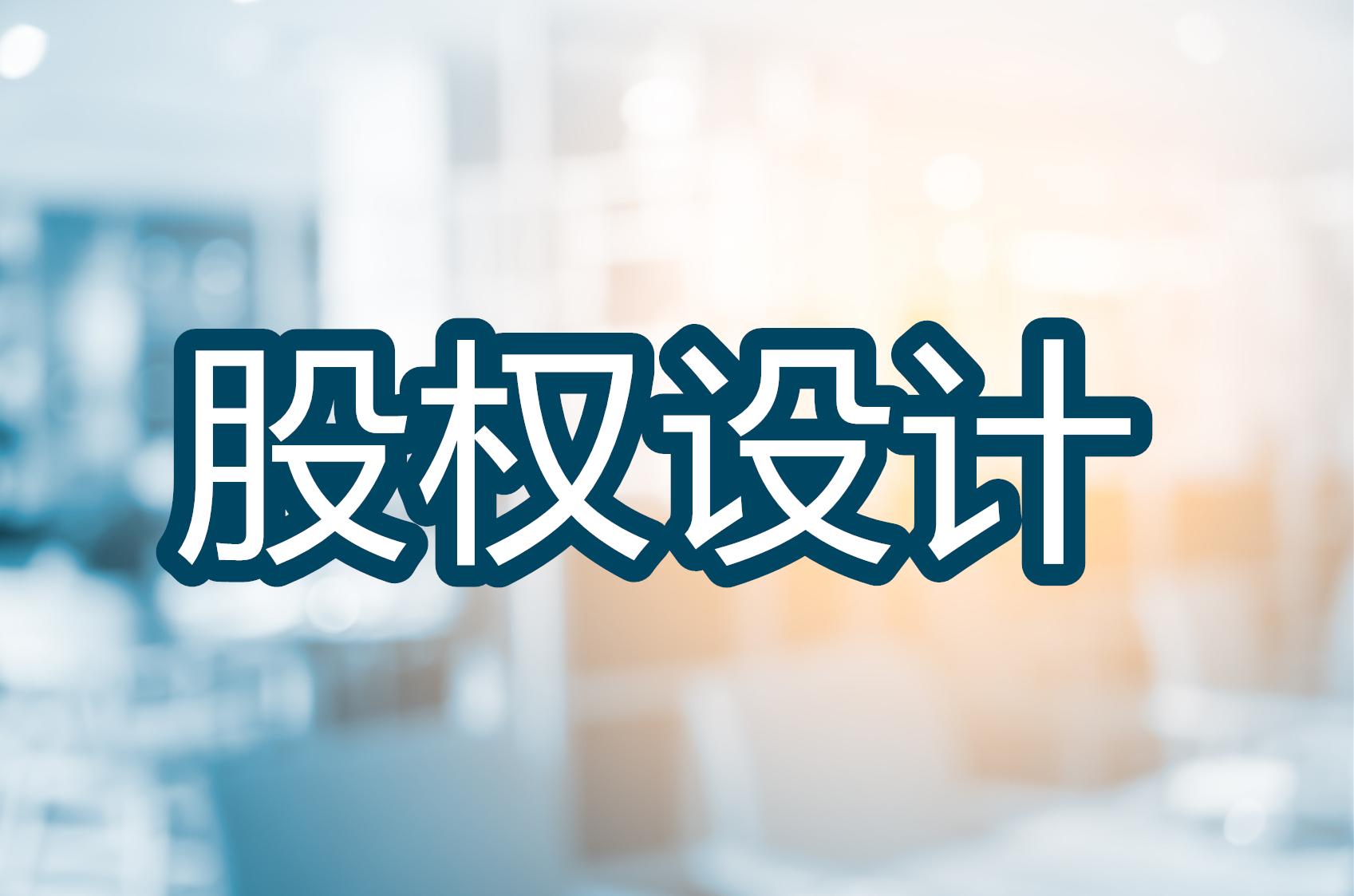 苏州东吴财税服务团队