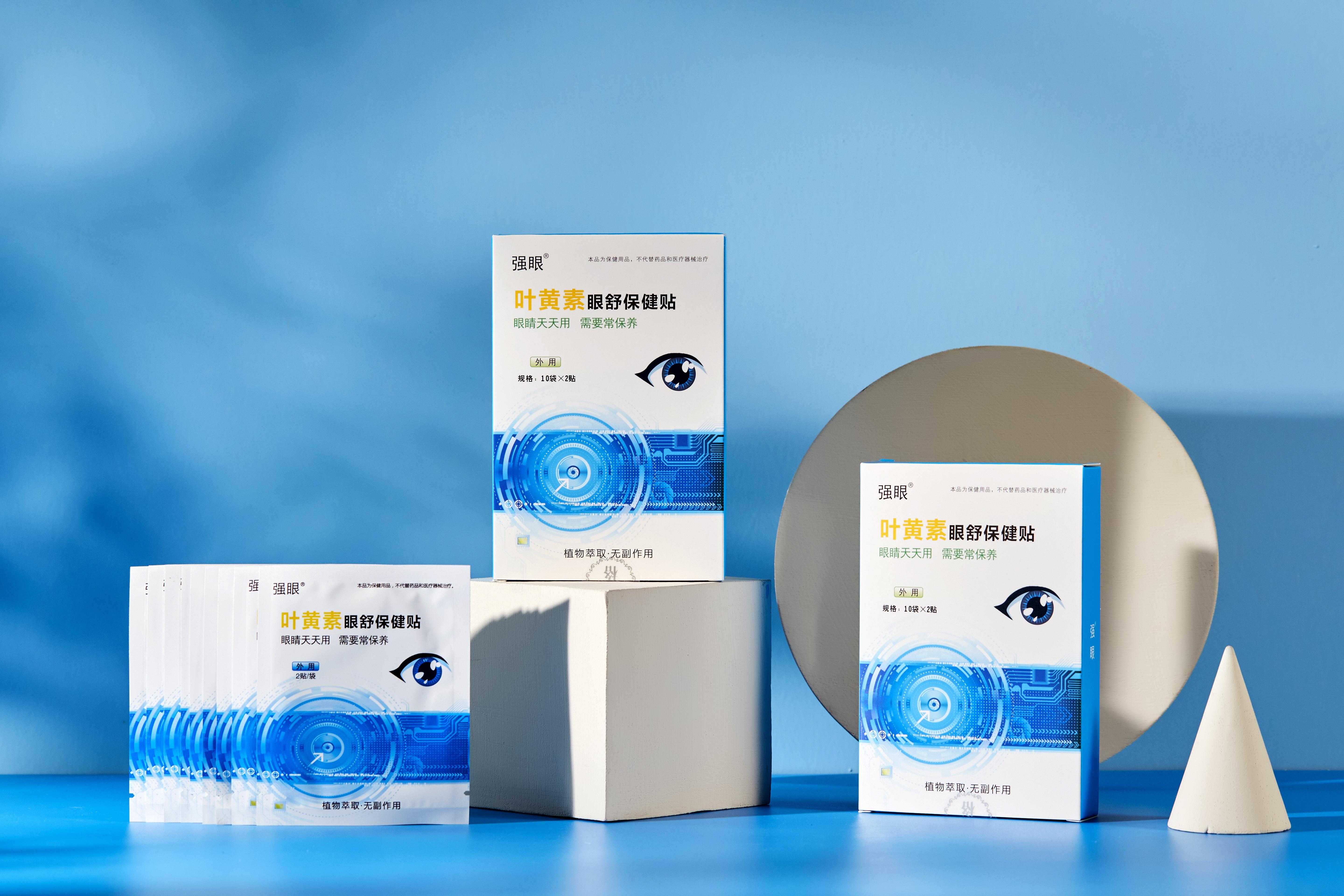 杭州冰敷眼贴工厂产品图