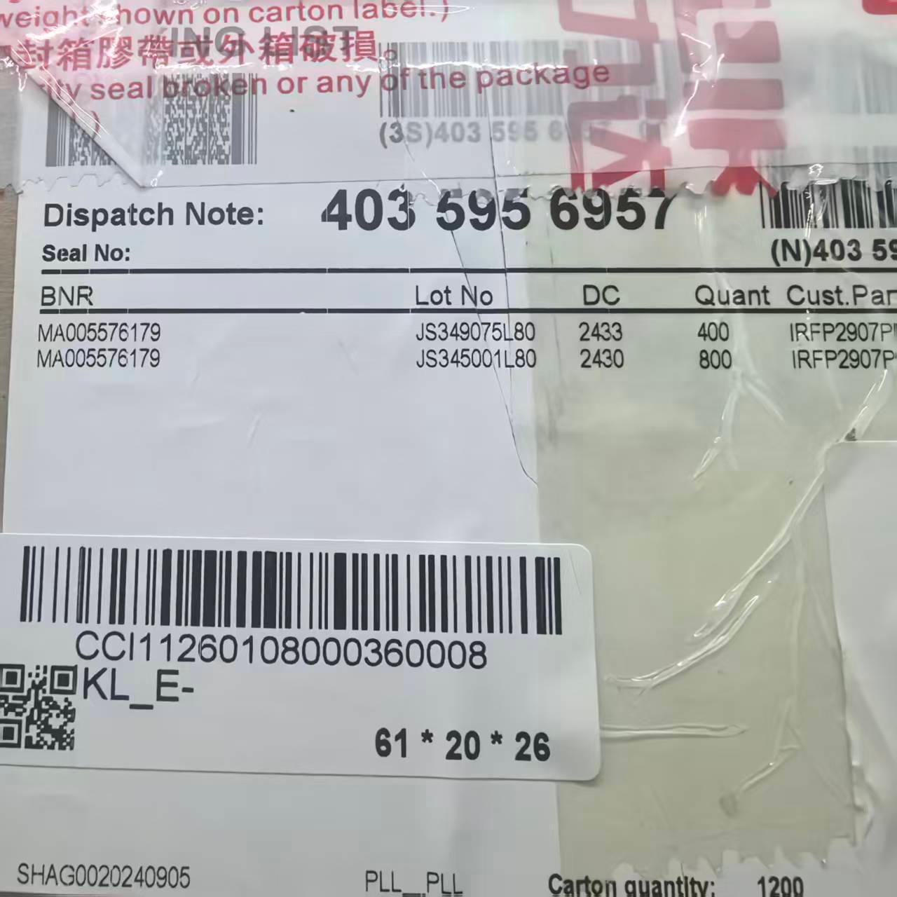 深圳市众芯微电子有限公司
