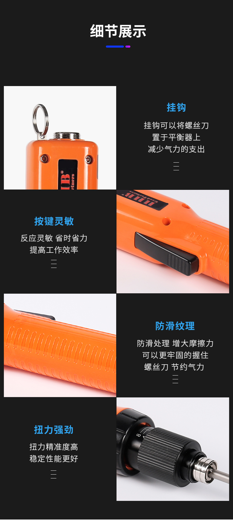 深圳好伙伴智能科技厂房与团队