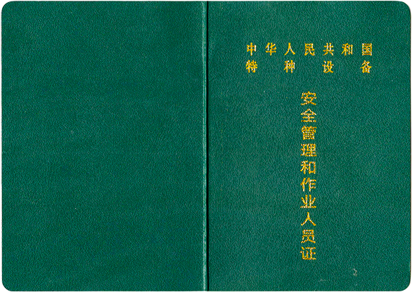 产品匹配度示意图