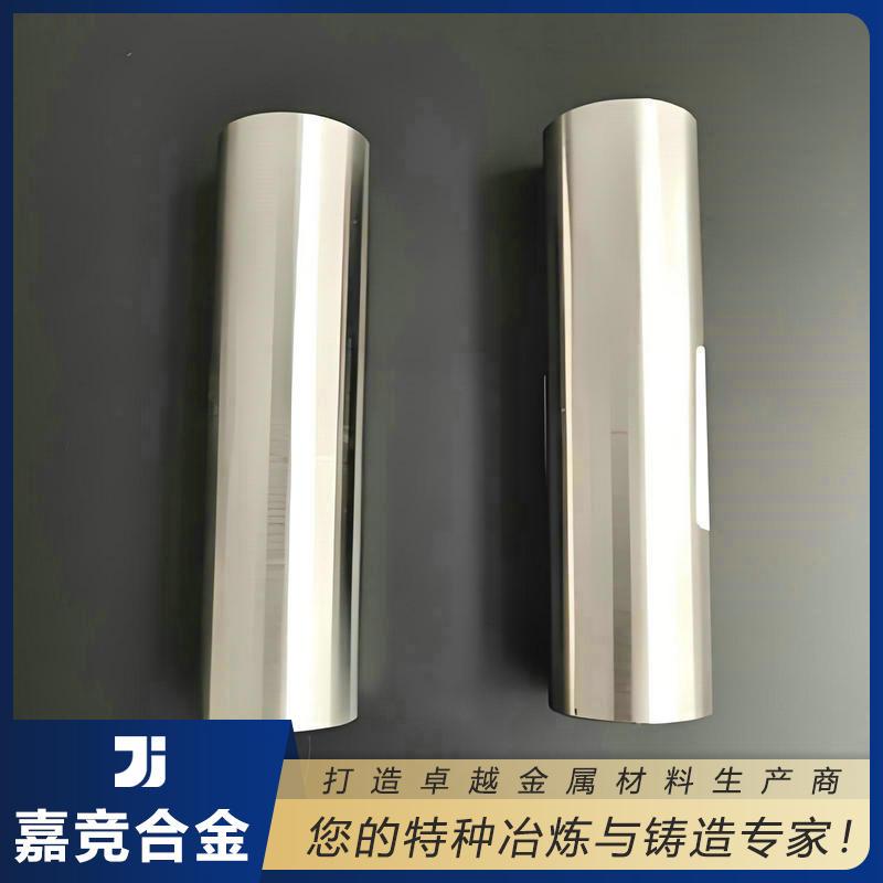 精密合金生产线