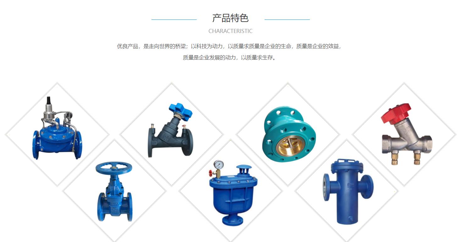 河北远方管道设备有限公司