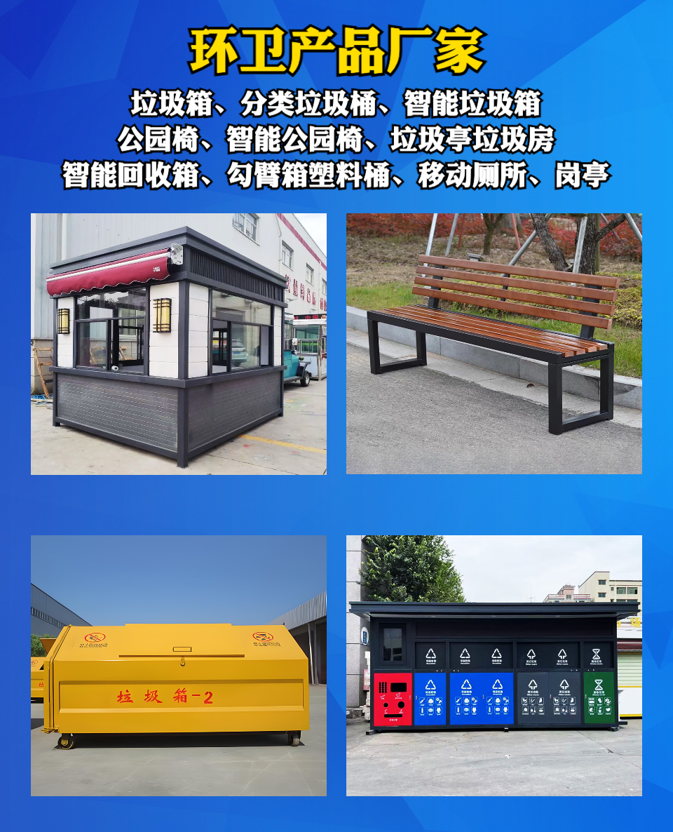 洛阳中星金属不锈钢垃圾桶产品图