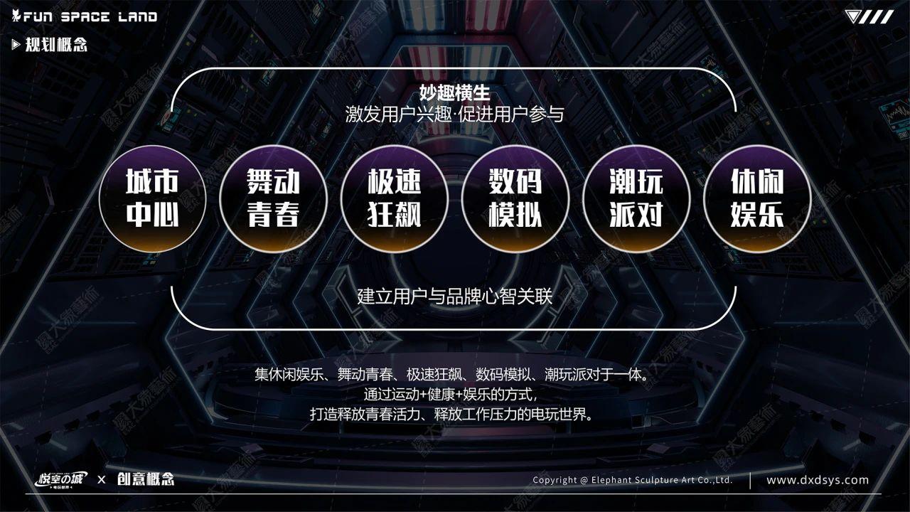 大象艺术团队工作场景