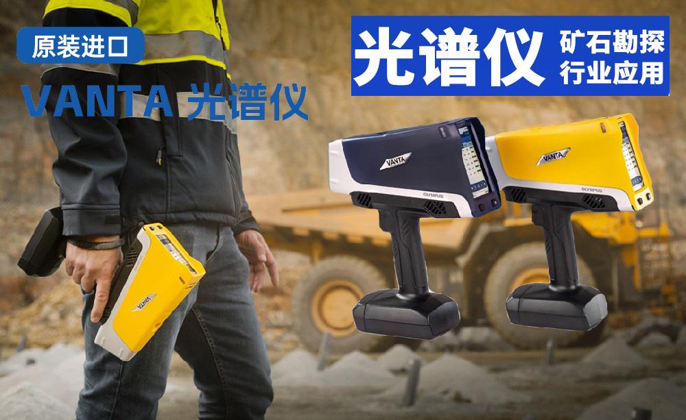 巴斯德仪器企业展示