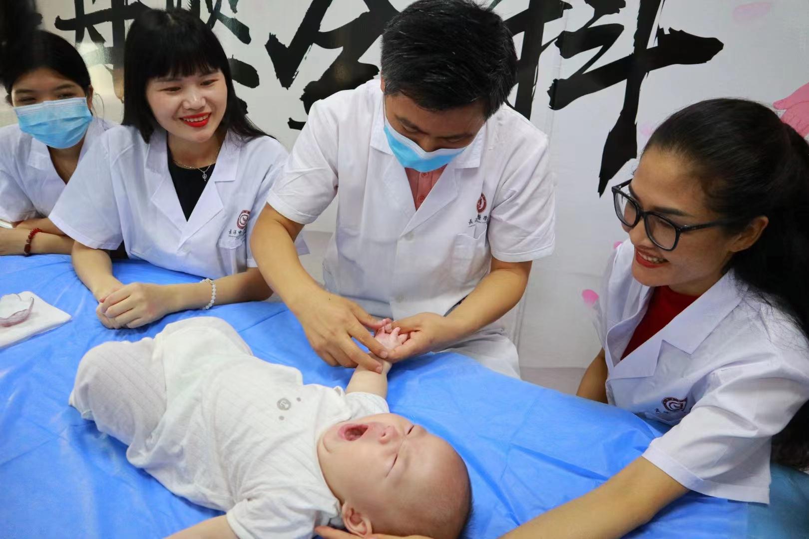 长洋中医研究院教学授课