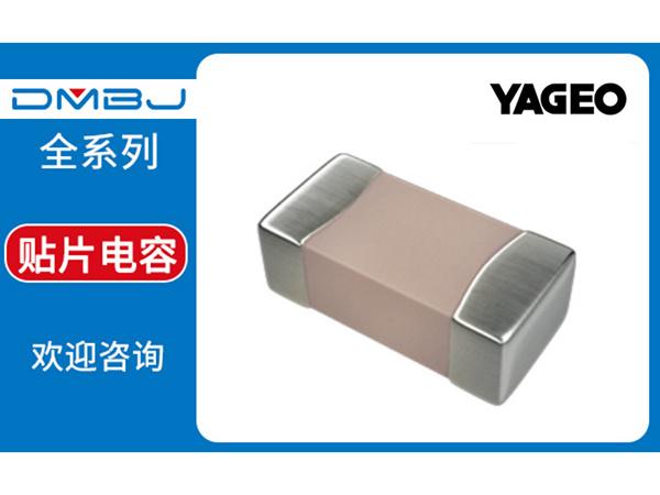 东莞市振宝佳电子有限公司