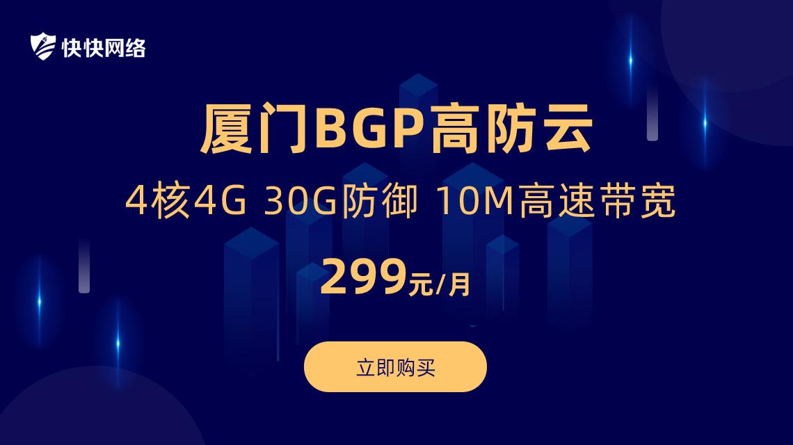 快快网络企业形象图