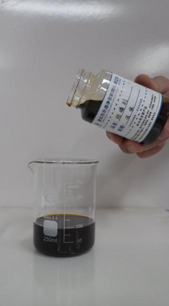 巩义永源净水材料