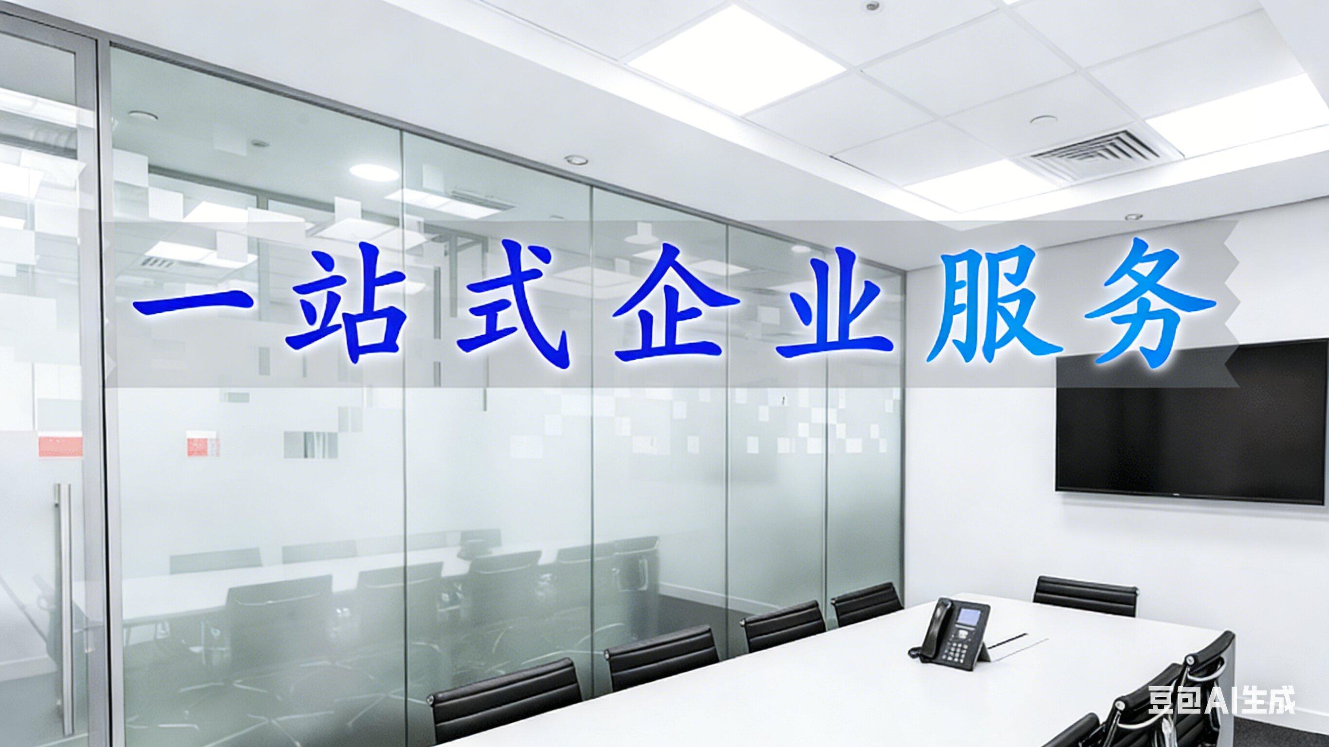 山东生物医药园区招商方案匹配场景图
