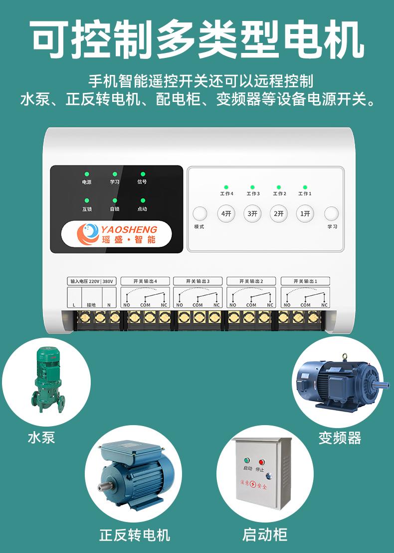 瑶盛智能工厂实景