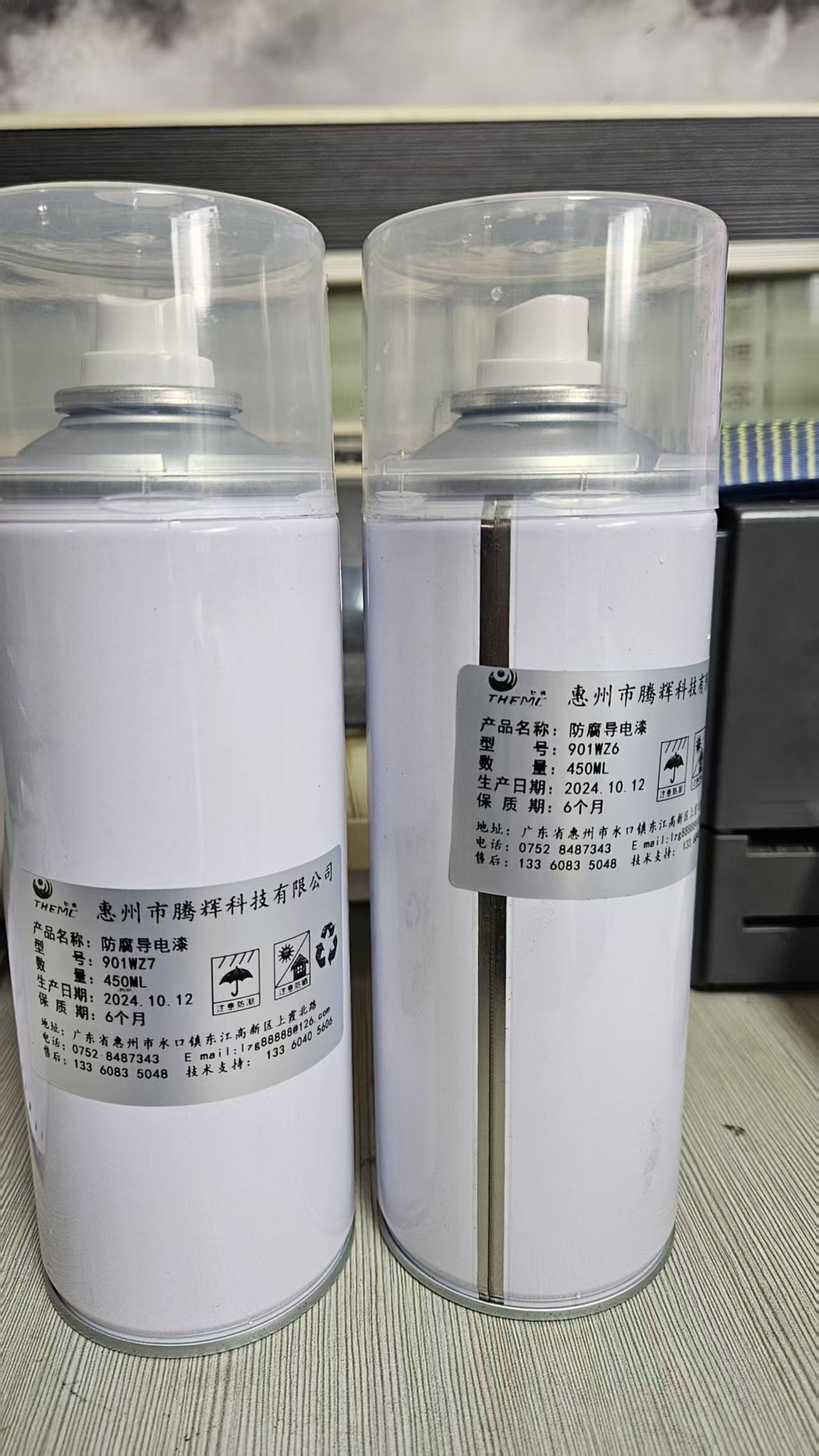 腾辉科技导电粉末应用场景