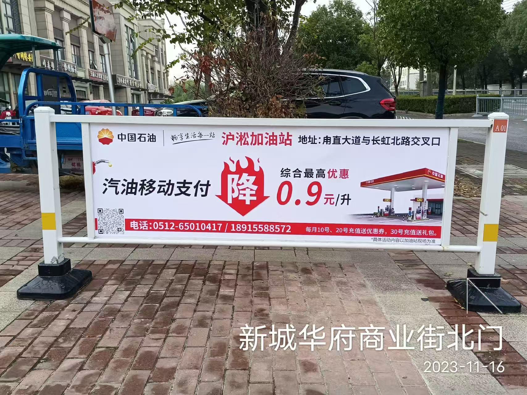 苏州社区广告头部公司资源展示