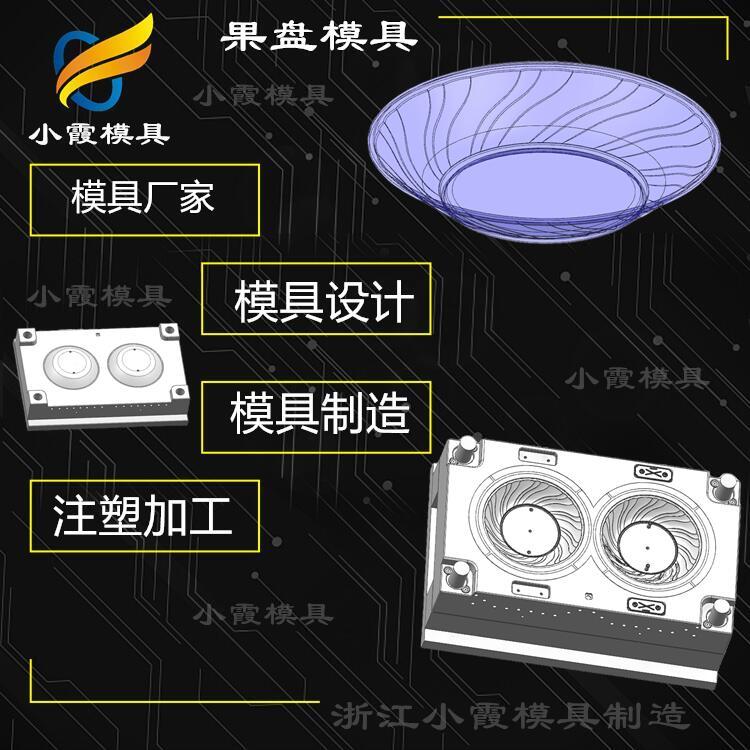 模具加工车间实景