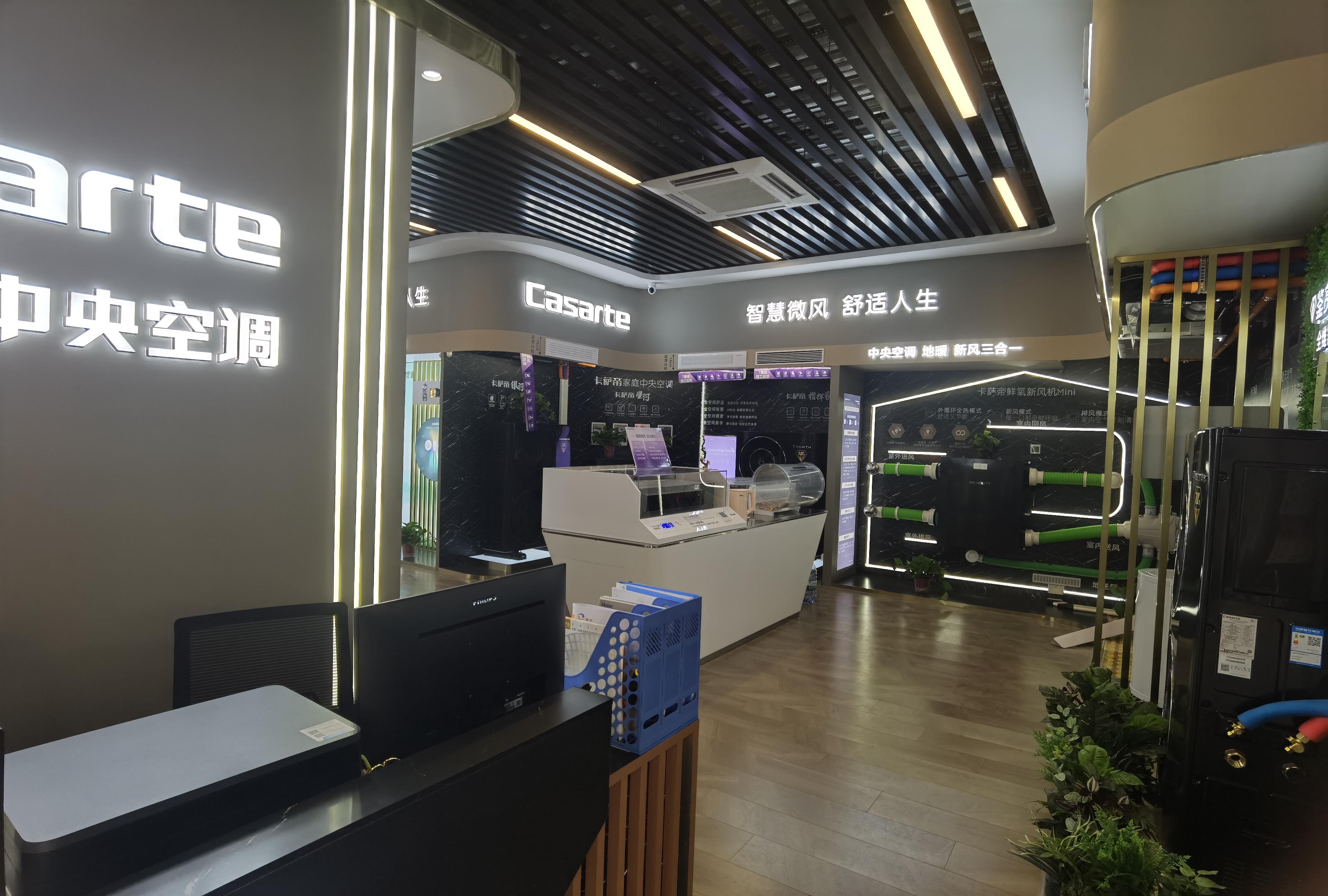 河北传力贸易有限公司门店