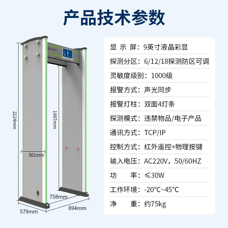 深圳市德翼智能科技有限公司生产基地