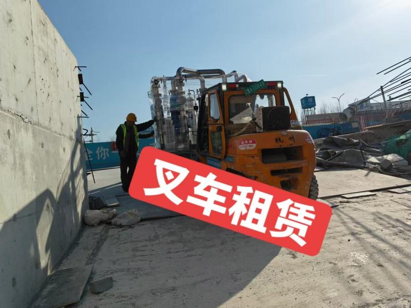 宝宇起重设备