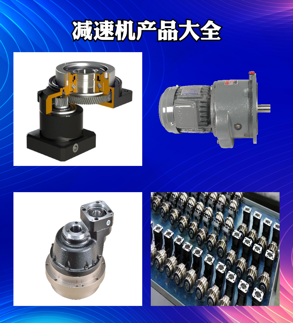 天津利得机电产品图1