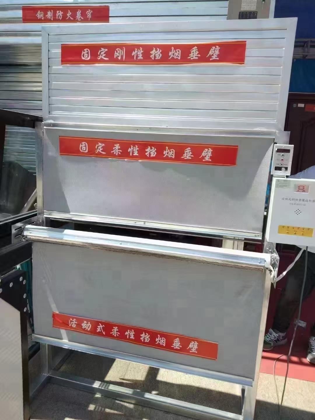 河北宏安防火门有限公司车间