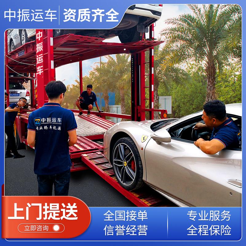 中振运车服务场景