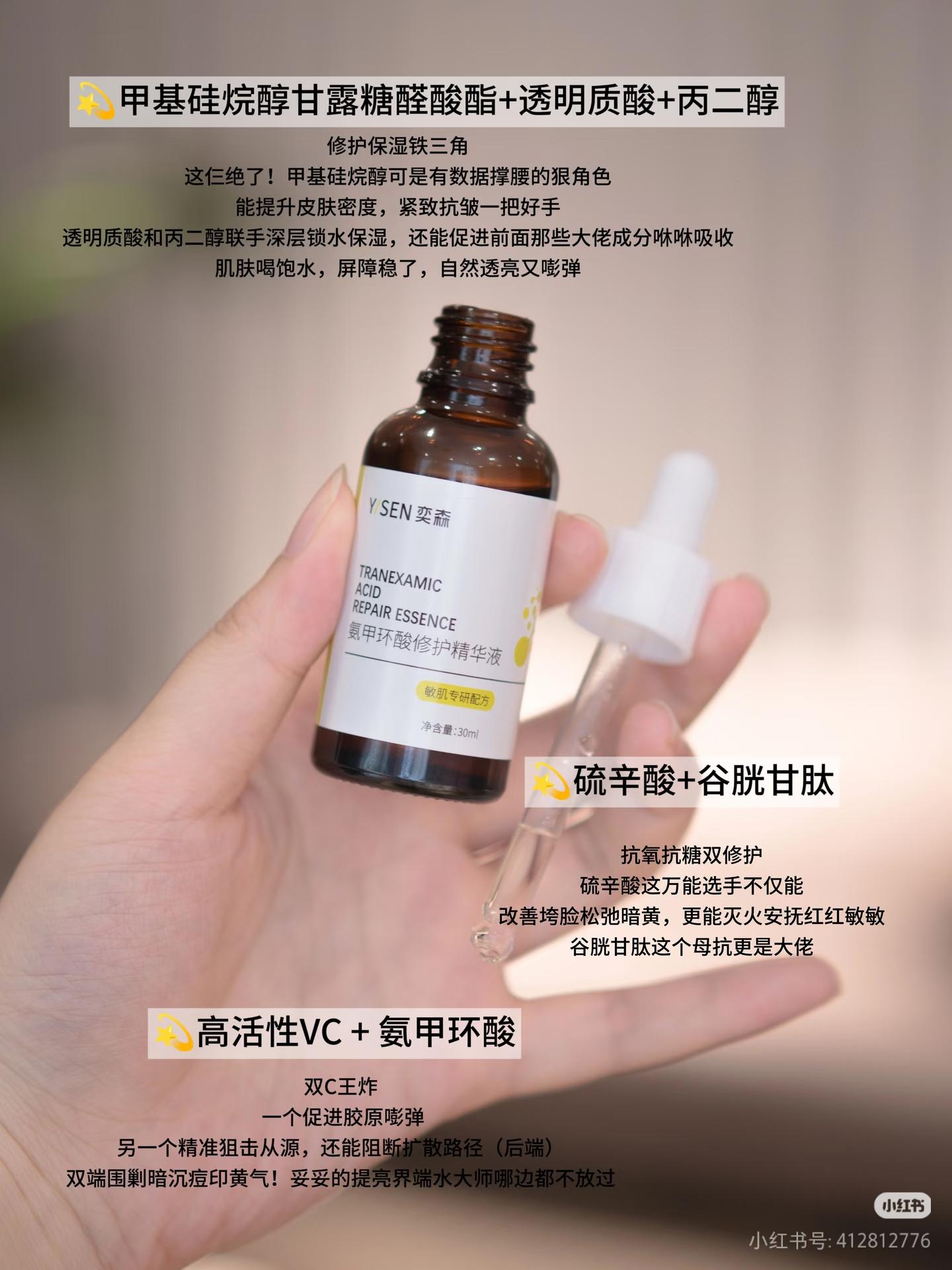 奕森产品展示