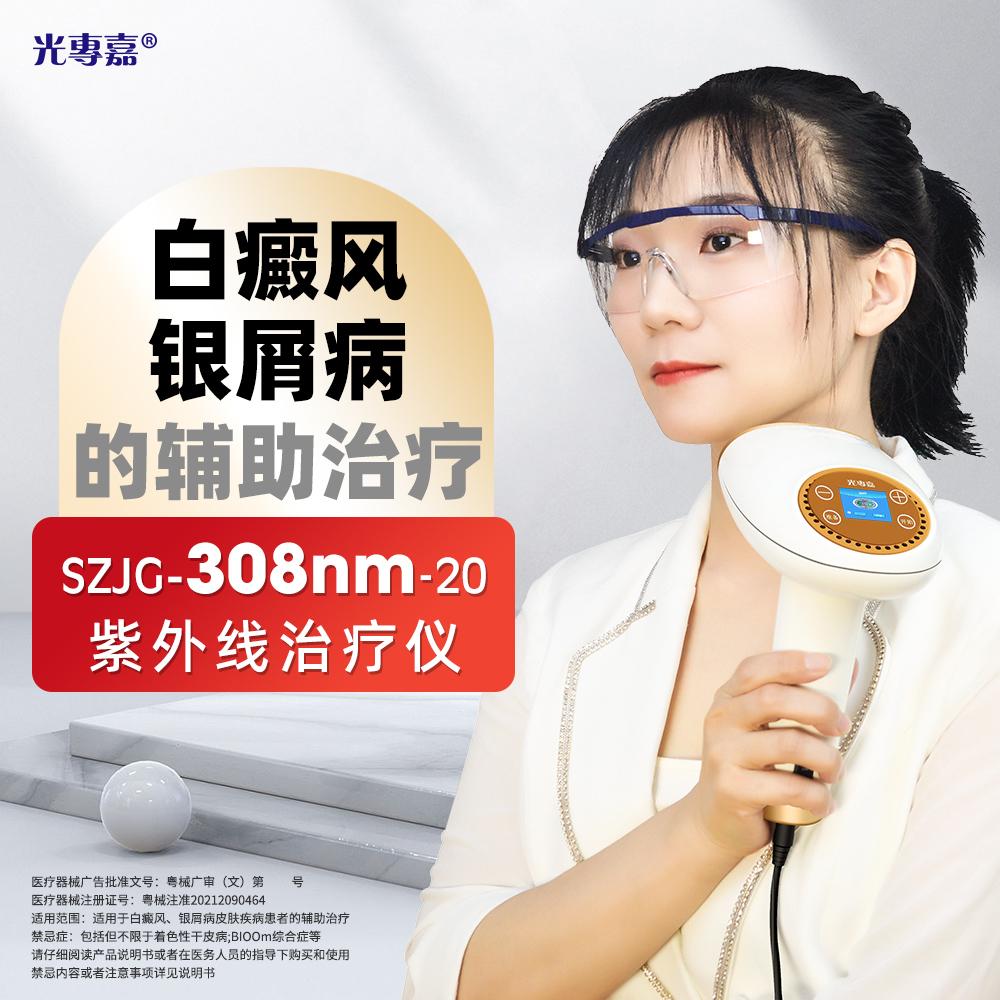 深圳嘉光科技工厂实景