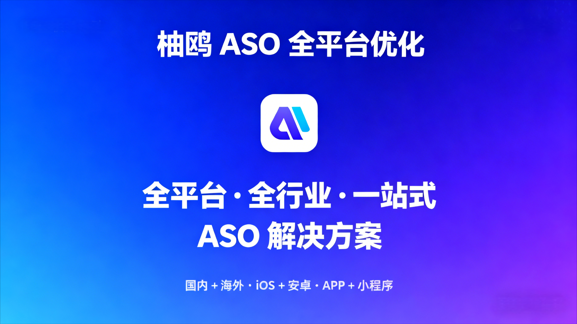 柚鸥网络办公环境