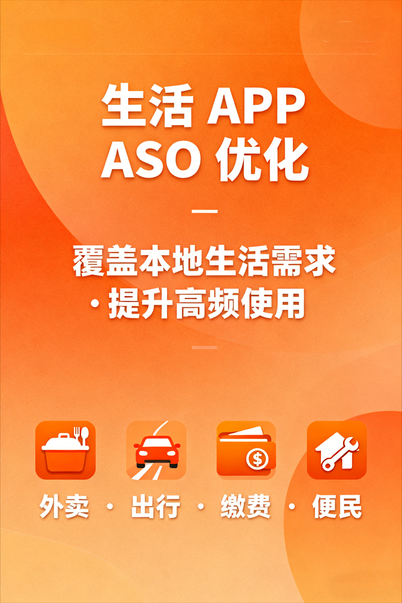 柚鸥网络企业介绍图