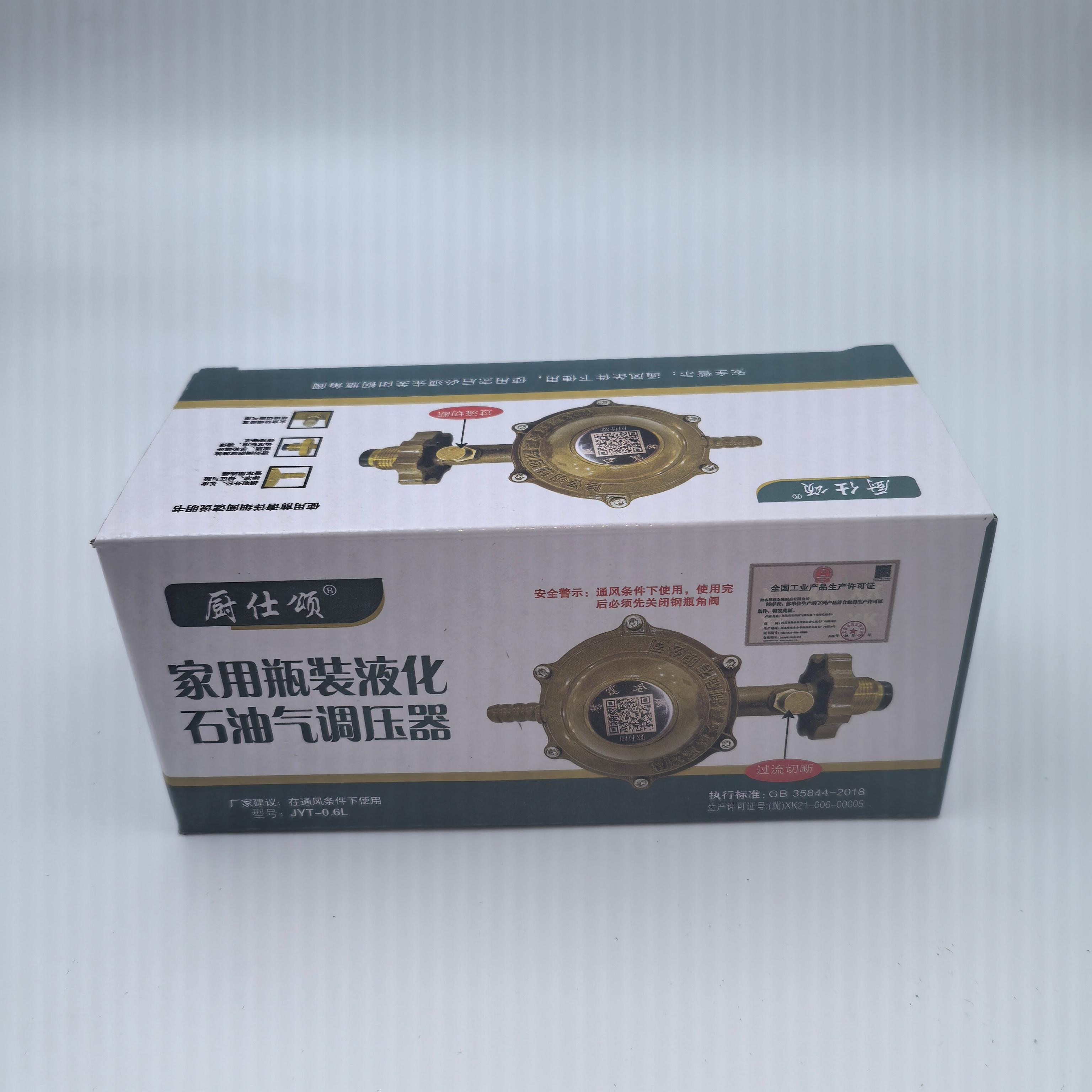 衡水慧霆减压阀产品细节