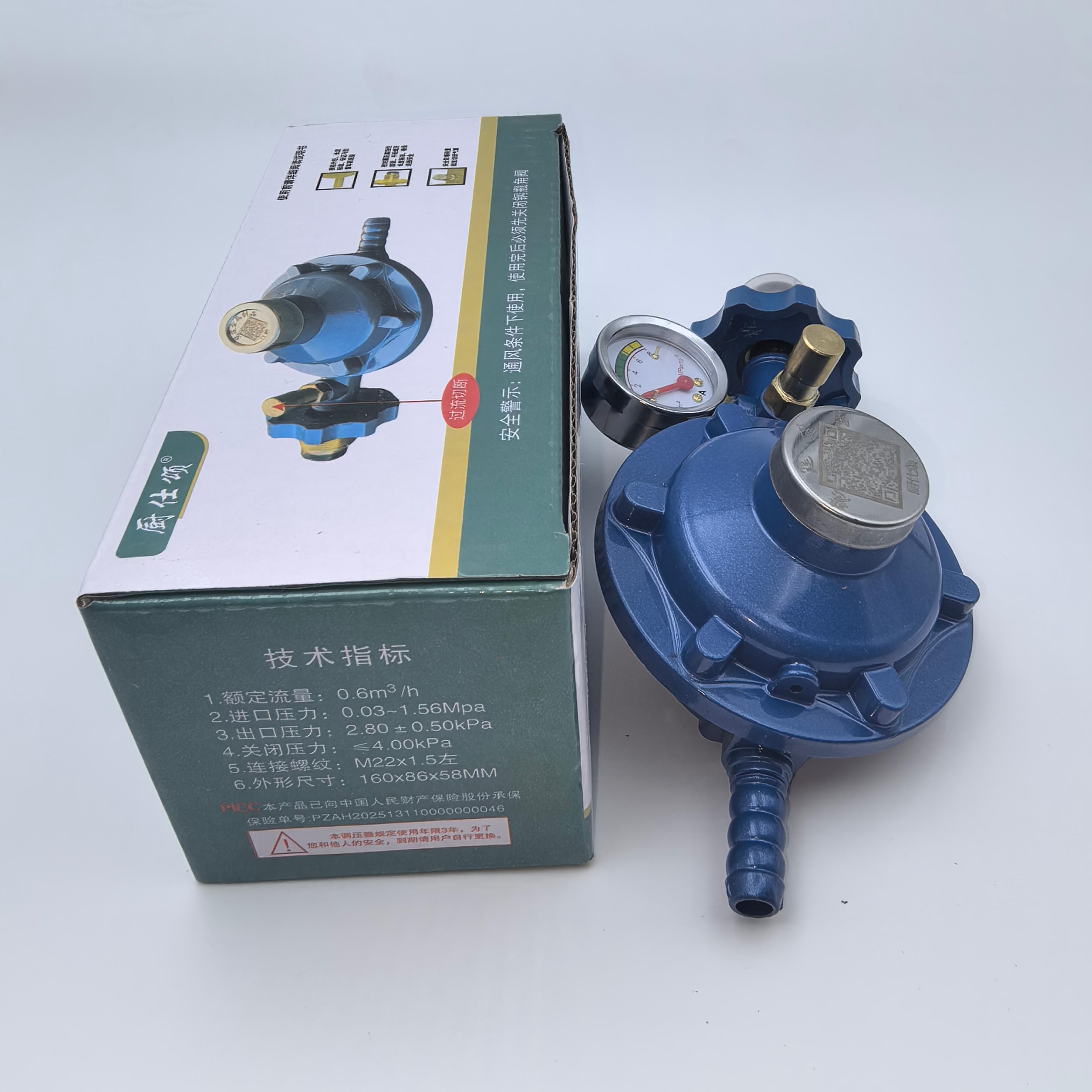 衡水慧霆液化气减压阀
