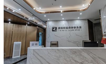 刑事辩护团队